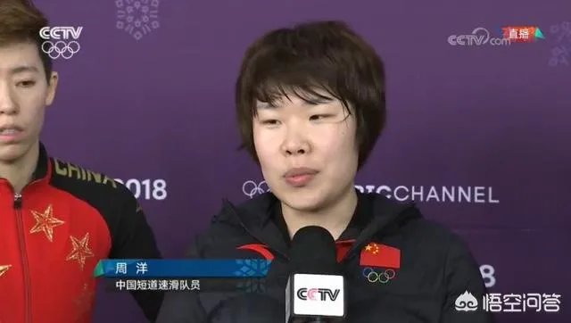 韩国夺冠而中国银牌被裁判取消,周洋称不知道中国队哪里犯规了,你是怎么看的?