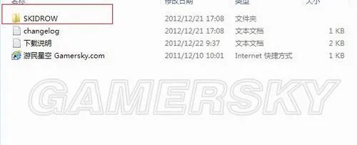 《极品飞车17》v1.3升级档+DLC安装图文教程