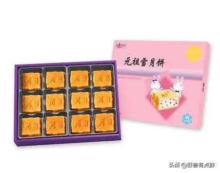 国内哪个品牌的月饼最好吃?