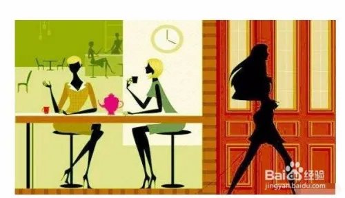 女性创业指南