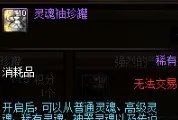 dnf积分商城积分会清空吗