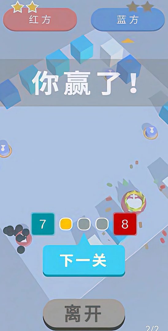国际象棋游戏排行榜前十名推荐2021 热门国际象棋游戏有什么