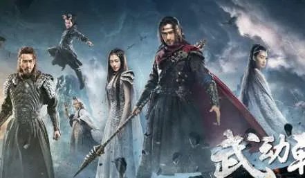 《武动乾坤》有第二季吗？第二季什么时候上映