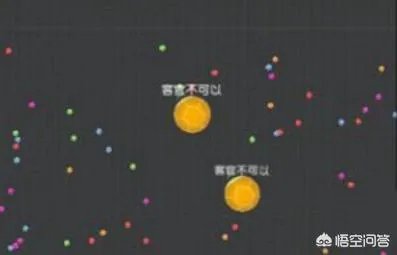 翻滚球球怎么加速?