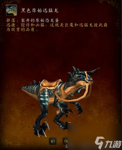 战神多坎刷新时间 魔兽战神多坎声望介绍 已解决