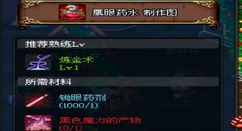 dnf药水都有哪些?