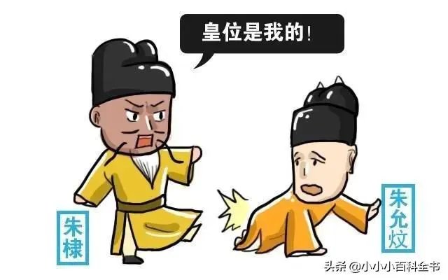 建文帝到底葬在何处?