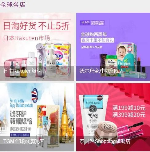 有哪些不错的海淘网站可以推荐?