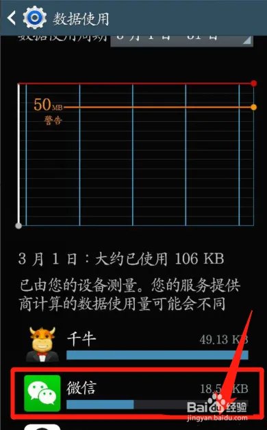 微信无法连接到服务器提示1237怎么办?