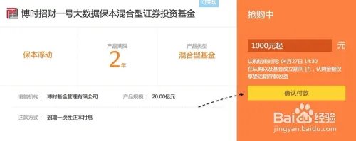 淘金100怎么买?