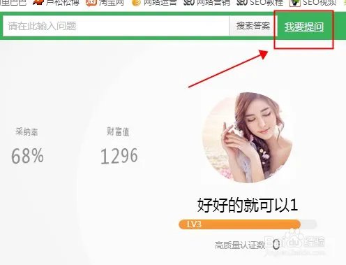 百度知道推广怎么做，会产生费用吗？