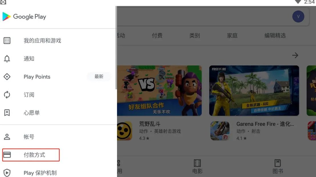 《英雄联盟手游》美服账号注册方法