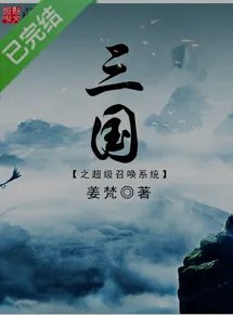 异能完本