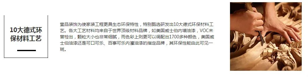 壹品生活,壹品打造︱热烈欢迎壹品装饰入驻齐家网