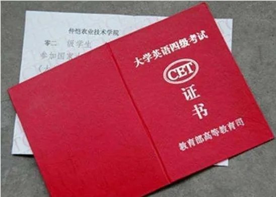 99宿舍四级查分准吗?我刚好425分,能过吗?