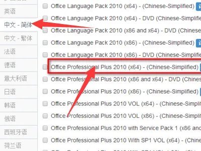 微信免费办公软件公众号