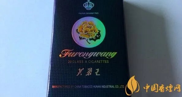 芙蓉王烟价格表2021 芙蓉王烟价格表和图片大全