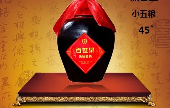 散白酒厂家是?