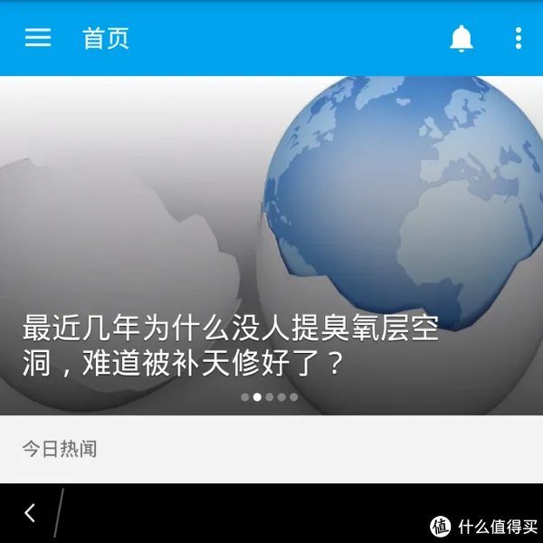 比情怀多一点点：BB10系统10个月使用心得