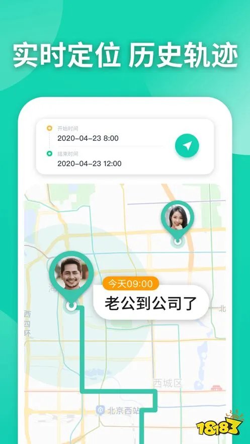 《知位》定位软件怎么样