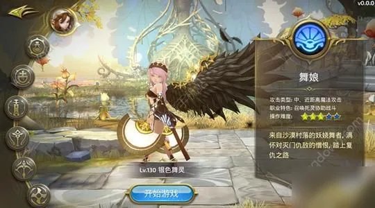 《龙之谷2》手游狂战士怎么加点 狂战士加点攻略