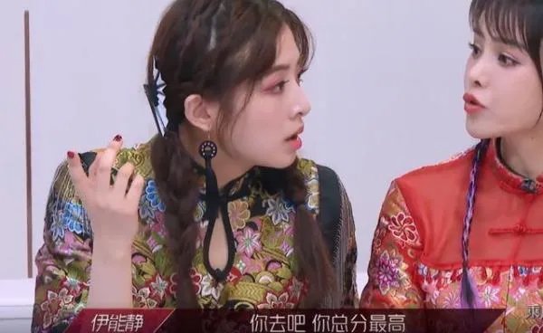 蓝盈莹为什么要跟曹骏分道扬镳?