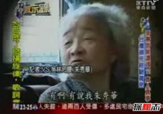 1949年台湾轰动全球的借尸还魂事件 尸体从棺材爬起(故事)