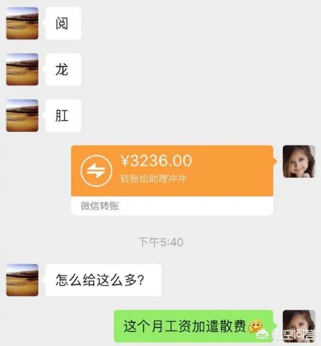 岳云鹏助理调侃他的本名被“开除”上热搜,你怎么看?是真事吗?