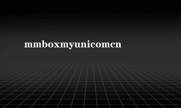 mmboxmyunicomcn