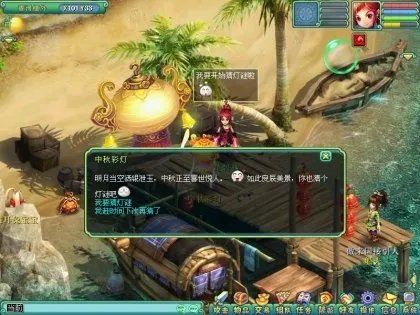 点彩灯送祝福 《神武》邀你过中秋