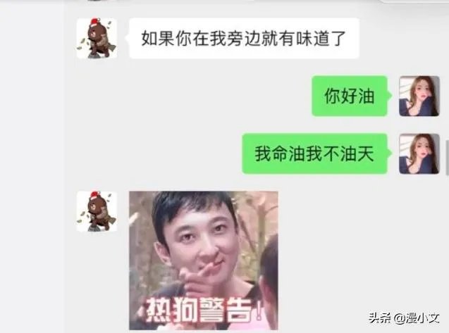 继项思醒后,王思聪再锤网红孙一宁是“女海王”,他俩有啥故事?