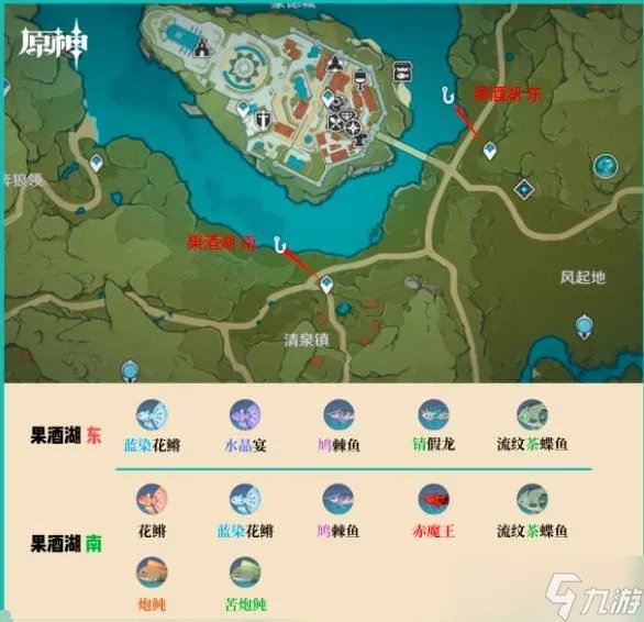 原神钓鱼地点分布在哪 钓鱼地点分布位置介绍