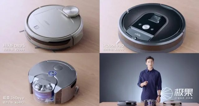 戴森扫地机器人这么贵,真的能吸很干净么?