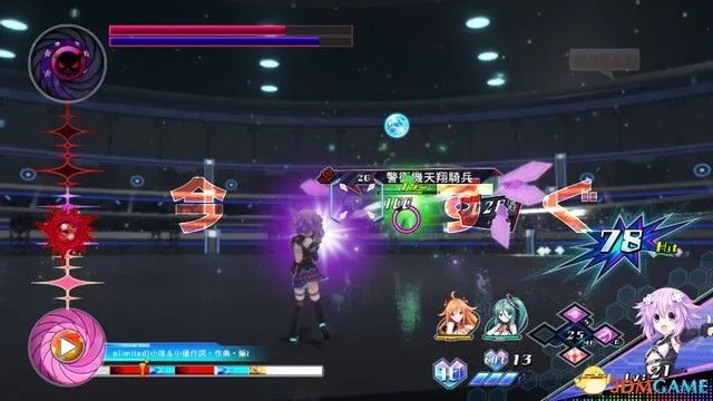 《海王星:VVV战机少女》图文攻略 全剧情流程全角色详解攻略