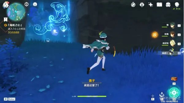 《原神》月浴之渊任务流程攻略