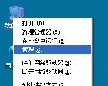 U盘驱动程序在电脑的什么位置啊?
