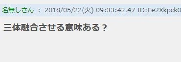 青眼白龙融合卡 青眼白龙的融合和同调