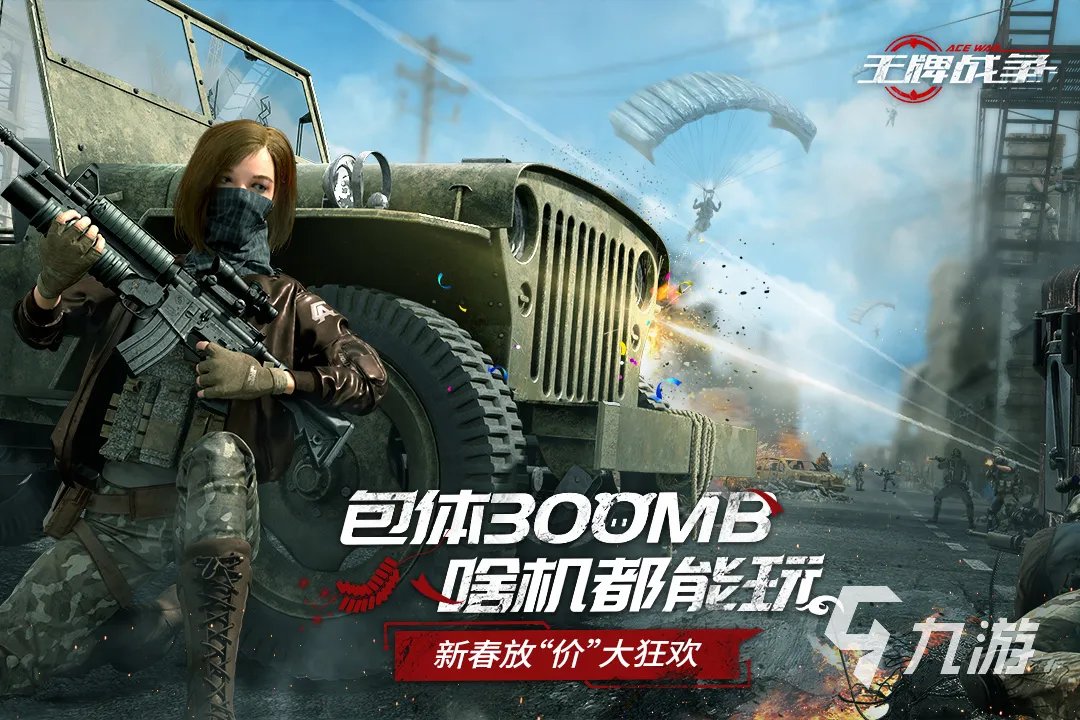 比较好的射击游戏有那些 2023值得推荐的热门射击游戏