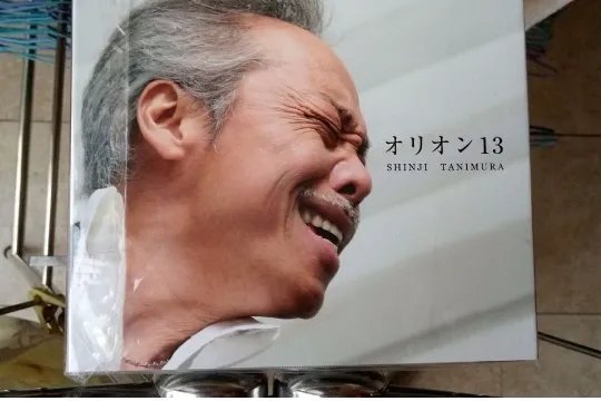 日本谷村新司经典歌曲大全