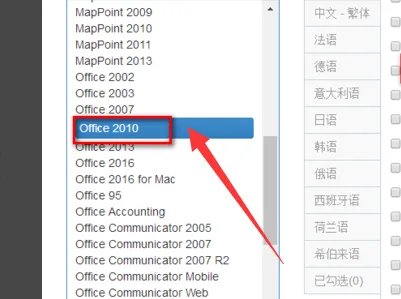 微信免费办公软件公众号
