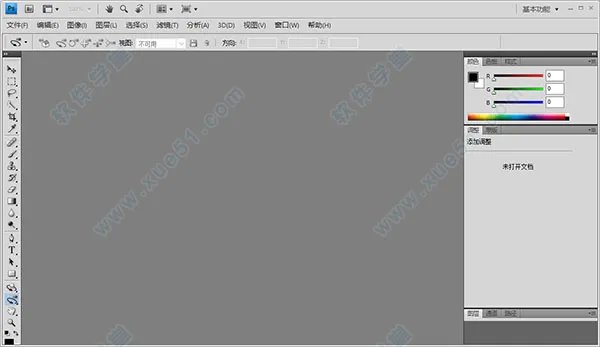 photoshop cs4破解版 哪里有