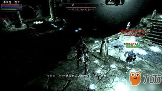 《上古卷轴5》龙裔DLC死亡烙印任务攻略 任务流程分享