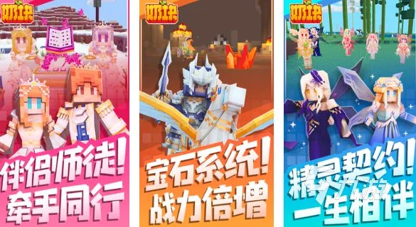 可以模拟人生的游戏有哪些2023 好玩的模拟人生手游推荐