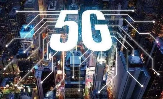5G到底是什么,会给生活带来哪些改变?