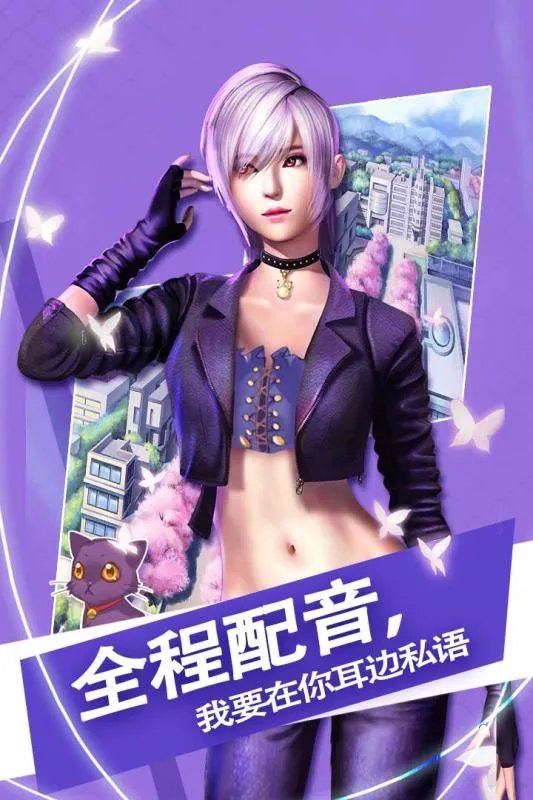 游戏美女排行榜前十名推荐2021 好玩的美女游戏有哪些
