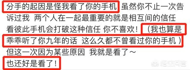 罗志祥妈妈发声怒斥周杨青,称其“毁了罗志祥,毁了他一年两三亿的钱途”是否太毁三观?