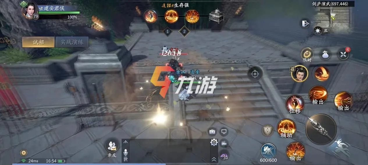 庆余年手游武器选择建议 新手武器选择推荐