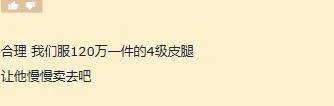魔兽世界9.0玩家是怎么维持地精市场平衡的?