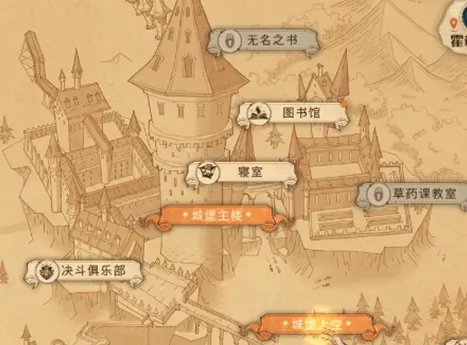 《哈利波特:魔法觉醒》拼图寻宝格兰芬多塔楼解锁攻略