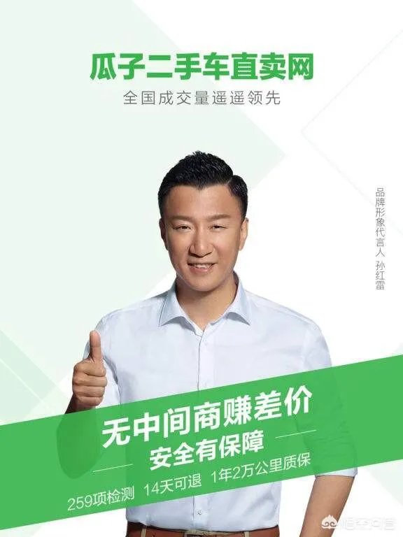 哪些二手车交易平台比较靠谱？你网上买车的经验可以分享一下吗？